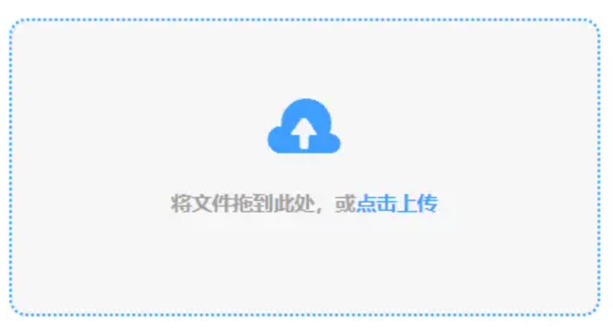 明博体育网鸿蒙使用讲解 - 添加文件